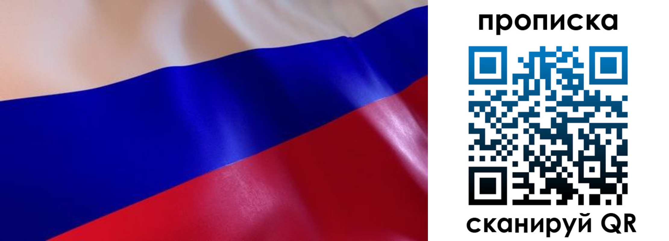 временная регистрация госуслуги в Белореченске